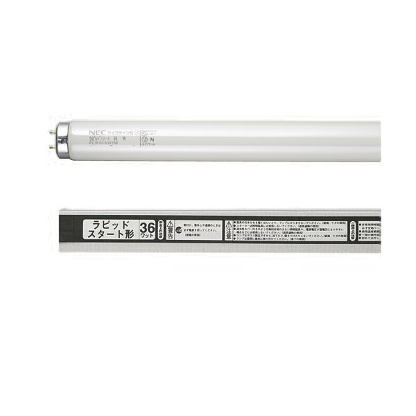 （まとめ）NEC 蛍光ランプ ライフラインII直管ラピッドスタート形 40W形 白色 FLR40SW/M/36/4K-L 1パック(4本)(×3セット) b04