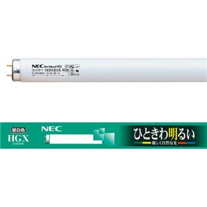 NEC 蛍光ランプ ライフルックHGX直管ラピッドスタート形 40W形 3波長形 昼白色 業務用パック FLR40SEX-N/M/36-X1セット(100本:25本×4パック)