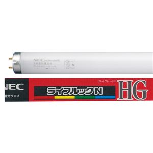 NEC 蛍光ランプ ライフルックHG直管スタータ形 32W形 3波長形 昼白色 FL32SEX-N-HG 1セット(25本)