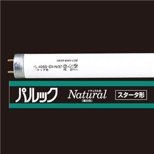 パナソニック パルック蛍光灯直管グロースタータ形 40W形 3波長形 昼白色 業務用パック FL40SSEXN3710K1パック(10本)