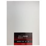 キヤノン 写真用紙・微粒面光沢 ラスター260g LU-101A225 A2 6211B024 1冊(25枚)