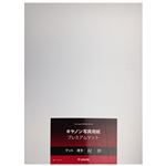 キヤノン 写真用紙・プレミアムマット210g PM-101A220 A2 8657B015 1冊(20枚)