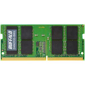 バッファロー 法人向け PC4-2133DDR4 2133MHz 260Pin SDRAM S.O.DIMM 8GB MV-D4N2133-B8G1枚