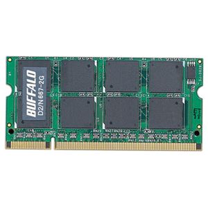 バッファロー PC2-5300 DDR2667MHz 200Pin SDRAM S.O.DIMM 2GB D2/N667-2G 1枚