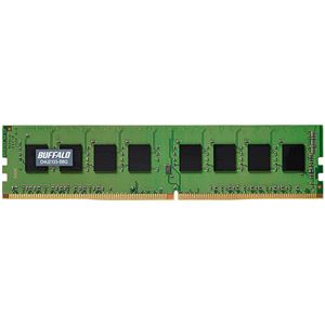 バッファロー 法人向け PC4-2133DDR4 2133MHz 288Pin SDRAM DIMM 8GB MV-D4U2133-B8G 1枚