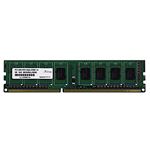 アドテック DDR3 1333MHzPC3-10600 240Pin Unbuffered DIMM 4GB ADS10600D-4G 1枚