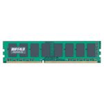 バッファロー 法人向けPC3-10600 DDR3 1333MHz 240Pin SDRAM DIMM 2GB MV-D3U1333-2G1枚