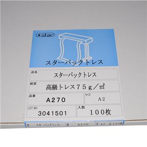 （まとめ）桜井 スターパックトレス ハイトレス75高透明高級紙 A3 75g/m2 Y A370 1冊(100枚)【×2セット】