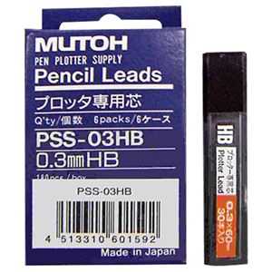 （まとめ）武藤工業 エンピツシン HB 0.3mmPSS-03HB 1個(180本)【×3セット】