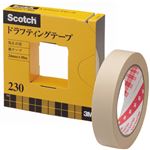 （まとめ）3M スコッチ ドラフティングテープ230 大巻 24mm×30m 230-3-24 1巻【×5セット】