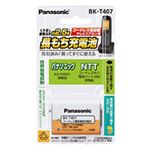 （まとめ）パナソニック コードレス電話機用充電池BK-T407 1個【×3セット】