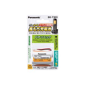 （まとめ）パナソニック コードレス電話機用充電池BK-T303 1個【×3セット】