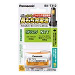 （まとめ）パナソニック コードレス電話機用充電池BK-T312 1個【×3セット】