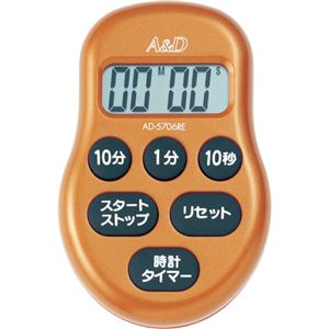 （まとめ）A&D デジタルタイマー赤AD5706RE-BP 1個【×5セット】