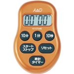 （まとめ）A&D デジタルタイマー赤AD5706RE-BP 1個【×5セット】