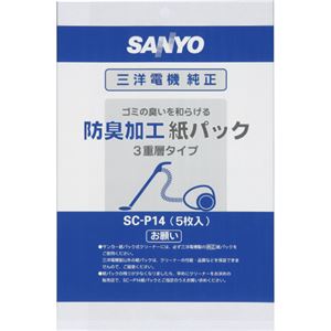 （まとめ）サンヨー 掃除機用交換紙パックSC-P14 1パック(5枚)【×5セット】