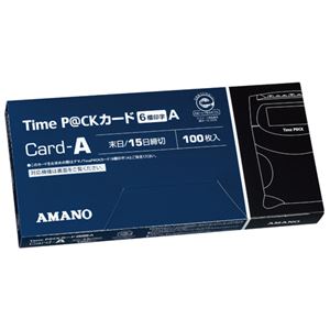 （まとめ）アマノ TimeP@CKカード6欄印字A(月末締め/15日締め) 1パック(100枚)【×3セット】