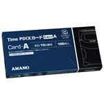 （まとめ）アマノ TimeP@CKカード6欄印字A(月末締め/15日締め) 1パック(100枚)【×3セット】