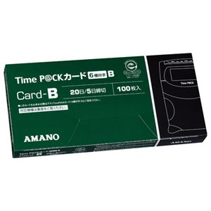 （まとめ）アマノ TimeP@CKカード6欄印字B(20日締め/5日締め) 1パック(100枚)【×3セット】