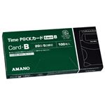 （まとめ）アマノ TimeP@CKカード6欄印字B(20日締め/5日締め) 1パック(100枚)【×3セット】