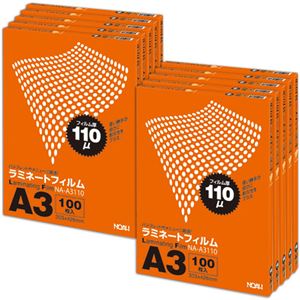 NOAH ラミネートフィルム A3110μ NA-A3110 1セット(1000枚:100枚×10パック)