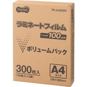 TANOSEE ラミネートフィルム A4グロスタイプ(つや有り) 100μ 1セット(900枚:300枚×3パック)