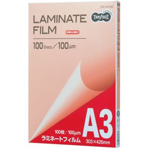 TANOSEE ラミネートフィルム A3グロスタイプ(つや有り) 100μ 1セット(500枚:100枚×5パック)