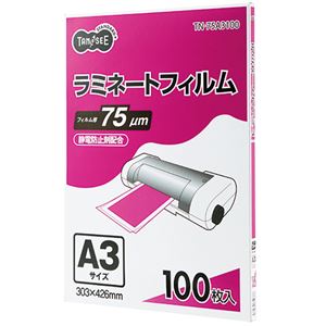 TANOSEE ラミネートフィルム A3グロスタイプ(つや有り) 75μ 1セット(500枚:100枚×5パック)