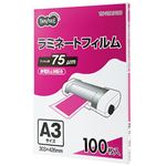 TANOSEE ラミネートフィルム A3グロスタイプ(つや有り) 75μ 1セット(500枚:100枚×5パック)