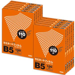 NOAH ラミネートフィルム B5110μ NA-B5110 1セット(1000枚:100枚×10パック)