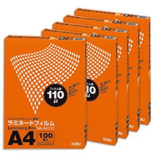 NOAH ラミネートフィルム A4110μ NA-A4110 1セット(500枚:100枚×5パック)