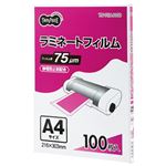 TANOSEE ラミネートフィルム A4グロスタイプ(つや有り) 75μ 1セット(500枚:100枚×5パック)