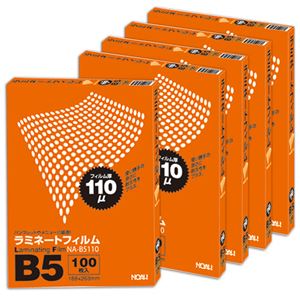 NOAH ラミネートフィルム B5110μ NA-B5110 1セット(500枚:100枚×5パック)