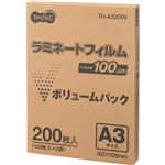 （まとめ）TANOSEE ラミネートフィルム A3グロスタイプ(つや有り) 100μ 1パック(200枚)【×2セット】