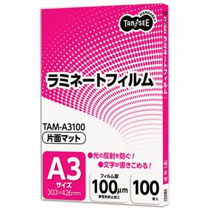 （まとめ）TANOSEE ラミネートフィルムマットタイプ(片面つや消し) A3 100μ 1パック(100枚)【×2セット】