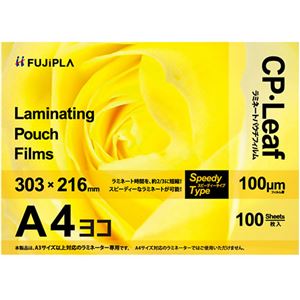 （まとめ）ヒサゴ フジプラ ラミネートフィルムA4ヨコ 303×216mm 100μ CP1030321Y 1パック(100枚)【×3セット】