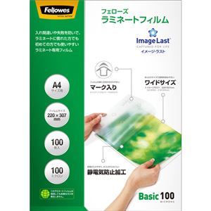 （まとめ）フェローズ ラミネートフィルムImage Last A4 100μ 5848201 1パック(100枚)【×3セット】