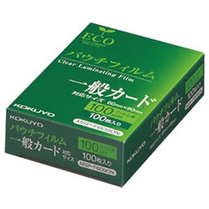 （まとめ）コクヨ パウチフィルム 一般カード用100μ MSP-F6090N 1パック(100枚)【×3セット】