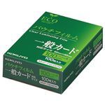 （まとめ）コクヨ パウチフィルム 一般カード用100μ MSP-F6090N 1パック(100枚)【×3セット】