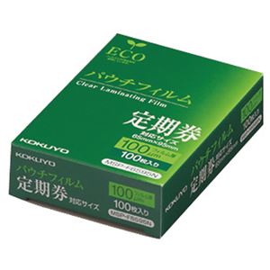 （まとめ）コクヨ パウチフィルム 定期券用100μ MSP-F6595N 1パック(100枚)【×3セット】