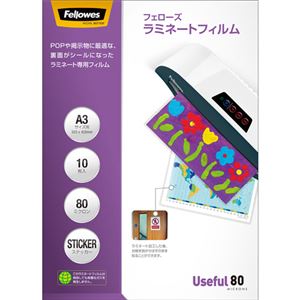 （まとめ）フェローズ ラミネートフィルムステッカータイプ A3 80μ 5849601 1パック(10枚)【×3セット】