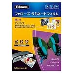 （まとめ）フェローズ ラミネートフィルムマットタイプ A3 80μ 5404201 1パック(10枚)【×5セット】