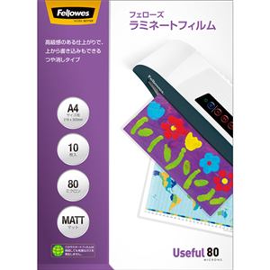 （まとめ）フェローズ ラミネートフィルム つや消しA4 80μ 5849301 1パック(10枚)【×10セット】