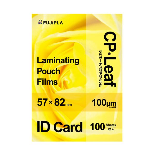 （まとめ）ヒサゴ フジプラ ラミネートフィルムIDカードサイズ 100μ CP1005782Y 1パック(100枚)(×20セット) b04