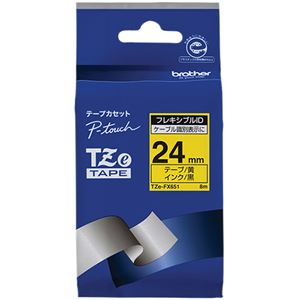 （まとめ）ブラザー ピータッチ TZeテープフレキシブルIDテープ 24mm 黄/黒文字 TZE-FX651 1個【×3セット】