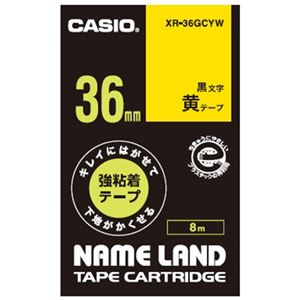 （まとめ）カシオ NAME LANDキレイにはがせて下地がかくせる強粘着テープ 36mm×8m 黄/黒文字 XR-36GCYW 1個【×3セット】