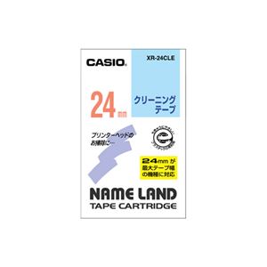 （まとめ）カシオ NAME LANDクリーニングテープ 24mm XR-24CLE 1個【×3セット】