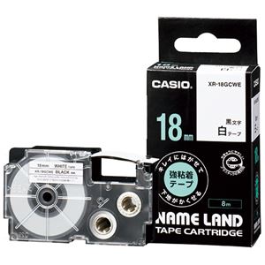 （まとめ）カシオ NAME LANDキレイにはがせて下地がかくせる強粘着テープ 18mm×8m 白/黒文字 XR-18GCWE 1個【×5セット】