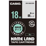 （まとめ）カシオ NAME LANDキレイにはがせて下地がかくせる強粘着テープ 18mm×8m 銀/黒文字 XR-18GCSR 1個【×5セット】