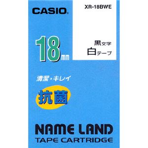 （まとめ）カシオ NAME LAND 抗菌テープ18mm×5.5m 白/黒文字 XR-18BWE 1個【×5セット】